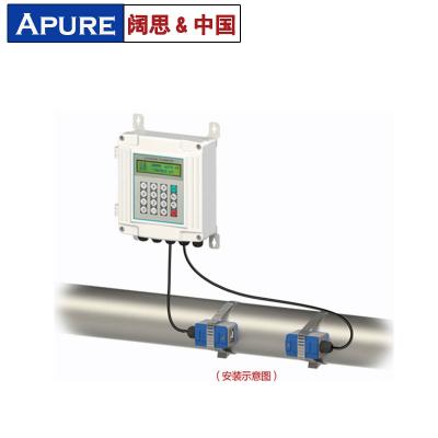 [APURE]固定式超声波流量计 广泛应用于各种液体长期在线测量的流量计，可选传感器外夹式、插入式、管段式