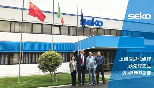 上海阔思总经理访问SEKO总部的办公楼和工厂，意大利SEKO工厂，SEKO计量泵各部门的运营情况
