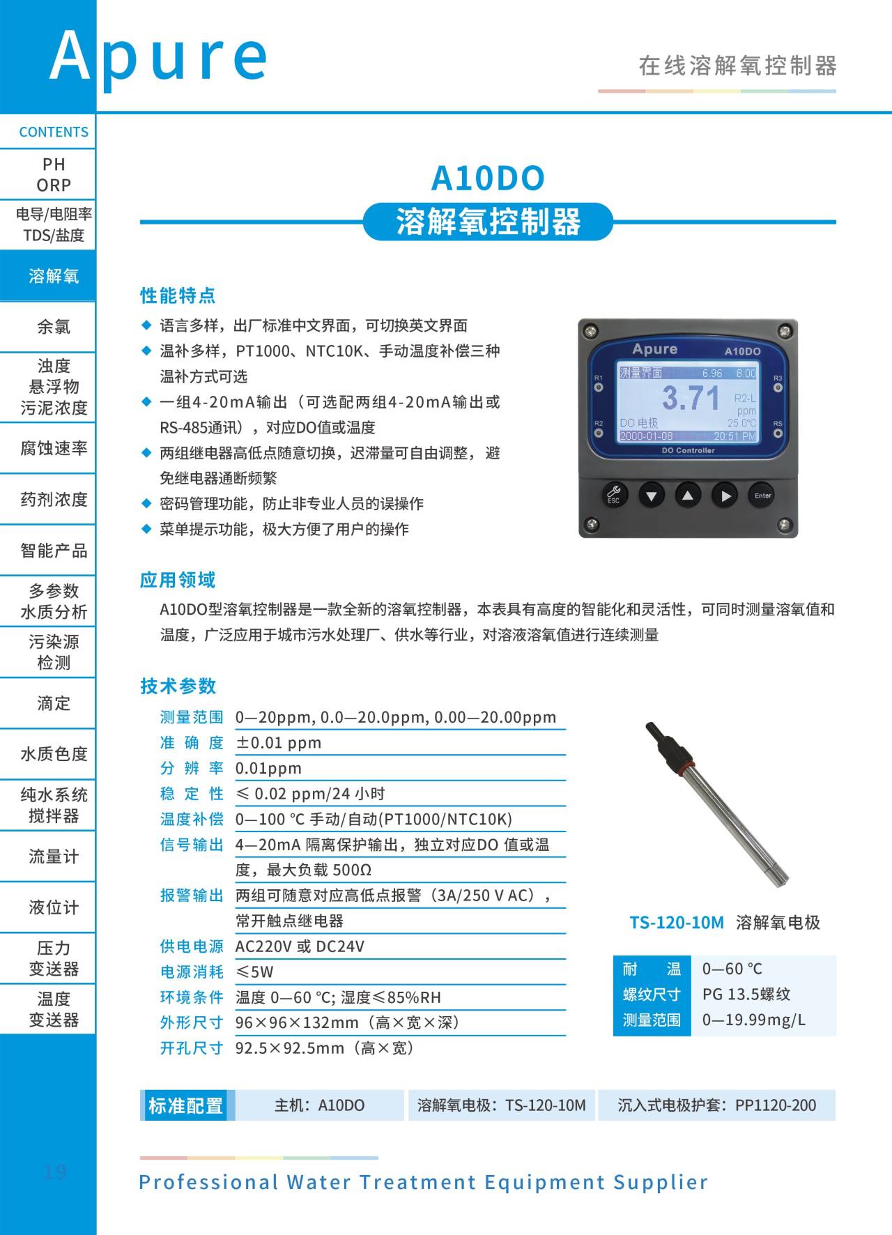 a10do新资料.jpg