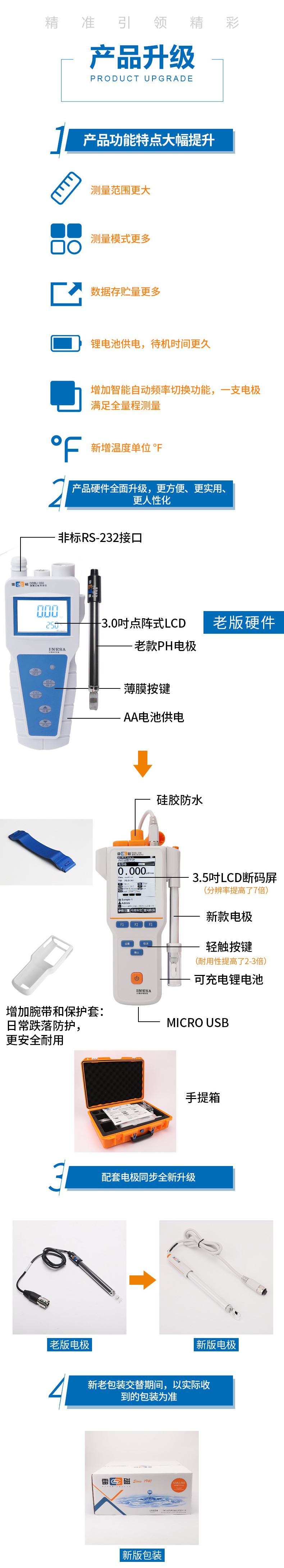 DDBJ-350_05.jpg