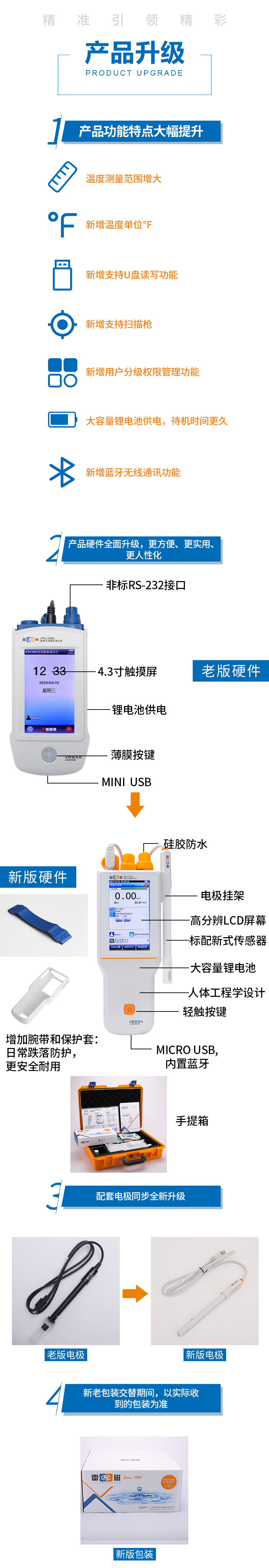 JPBJ-609L_05.jpg