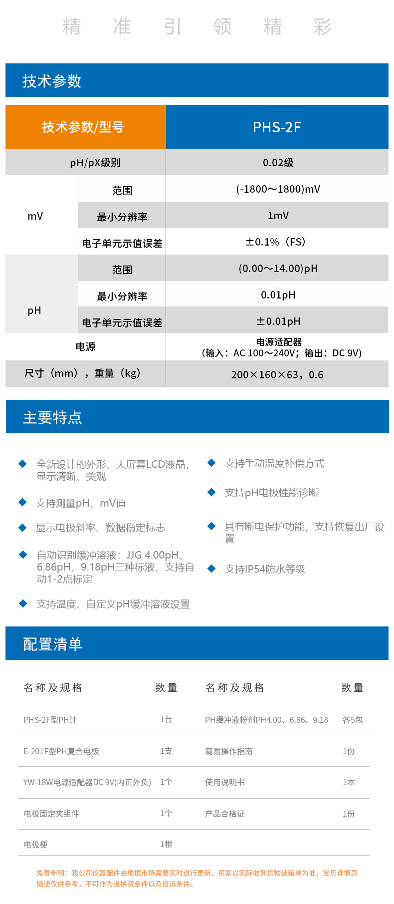 PHS-2F(1)_04.jpg