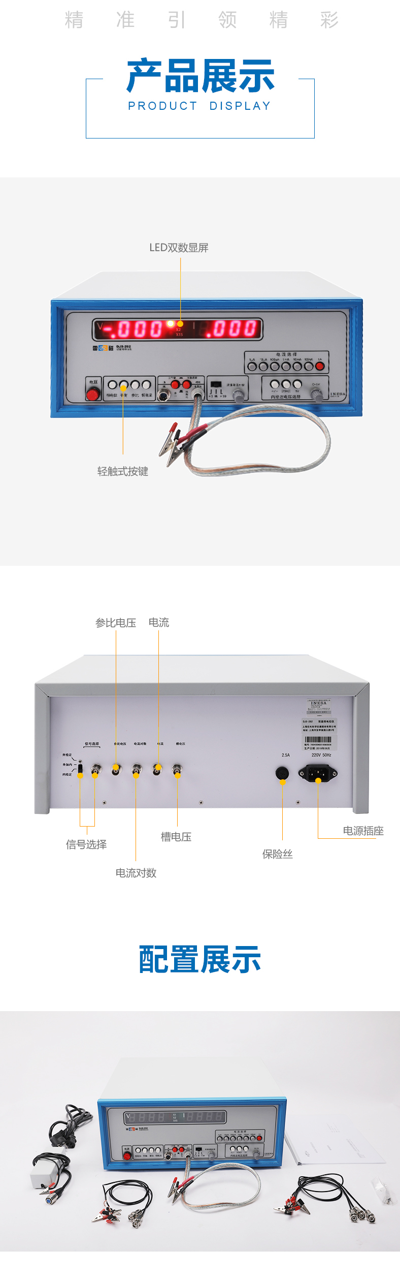 DJS-292-缺装箱单_02.jpg