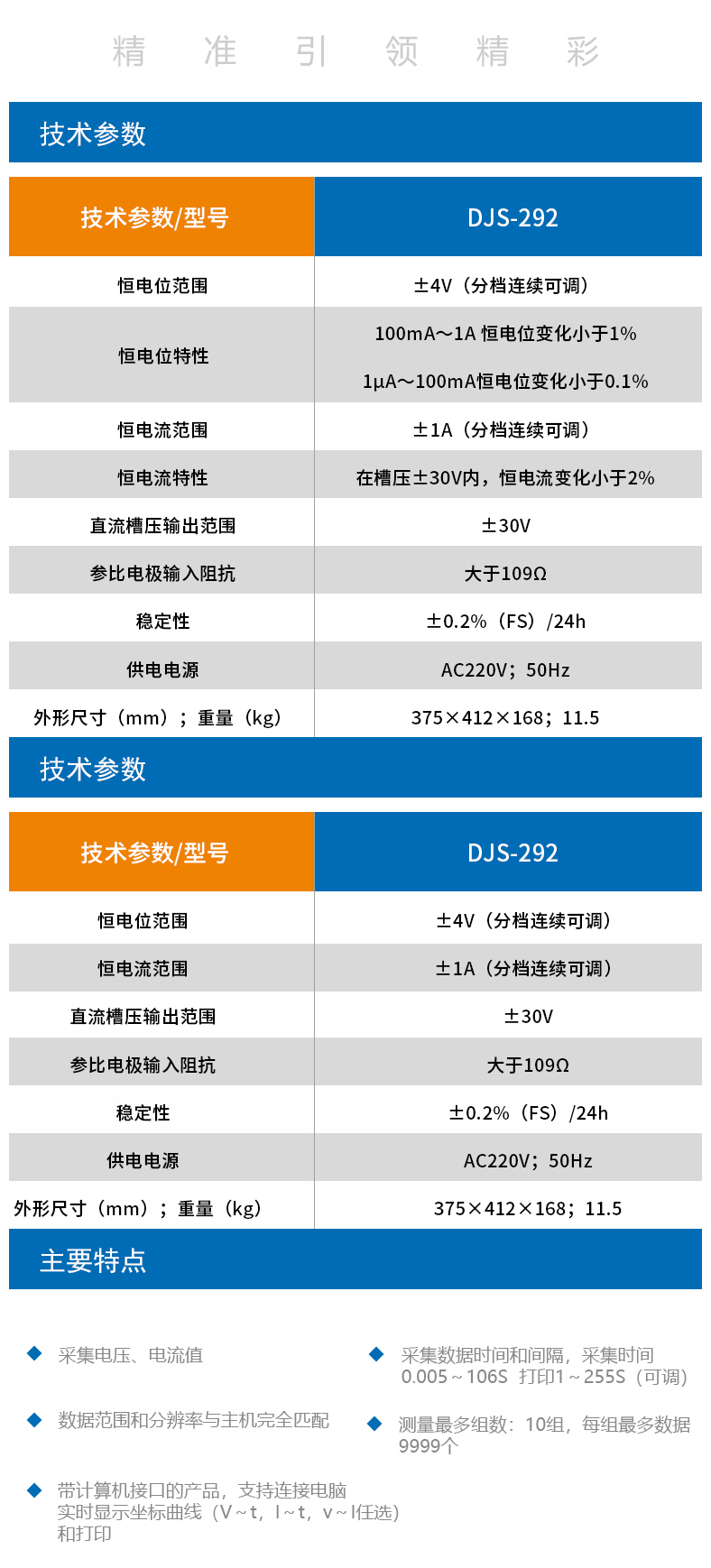 DJS-292-缺装箱单_03.jpg