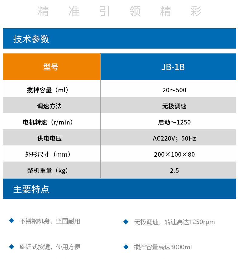 JB-1B_03.jpg