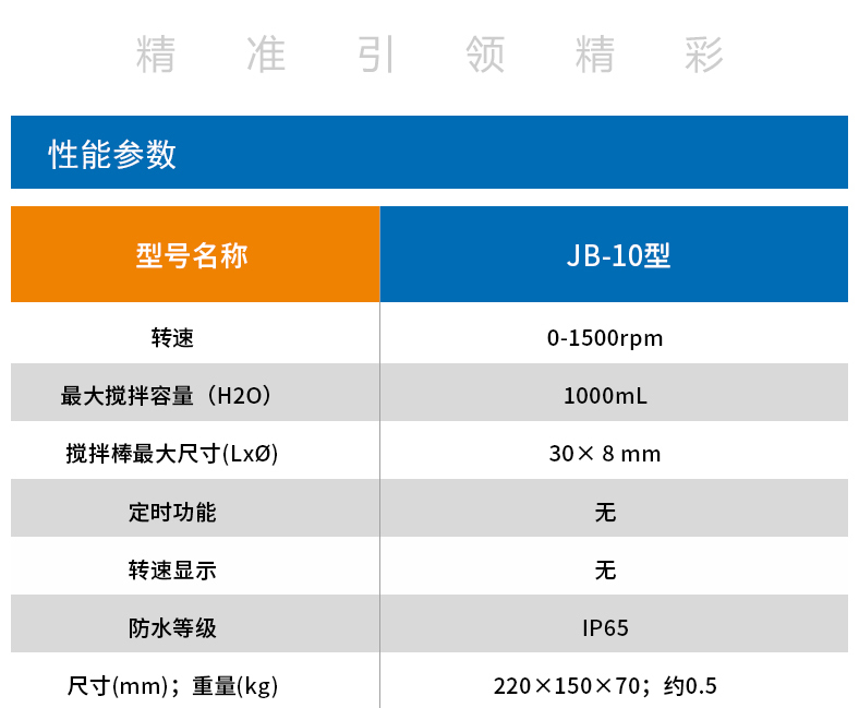 JB-10_03.jpg