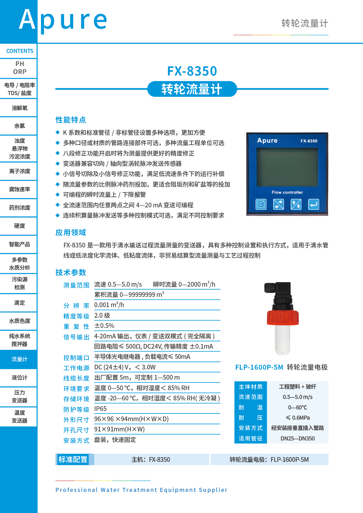 微信图片_20250530151501.jpg