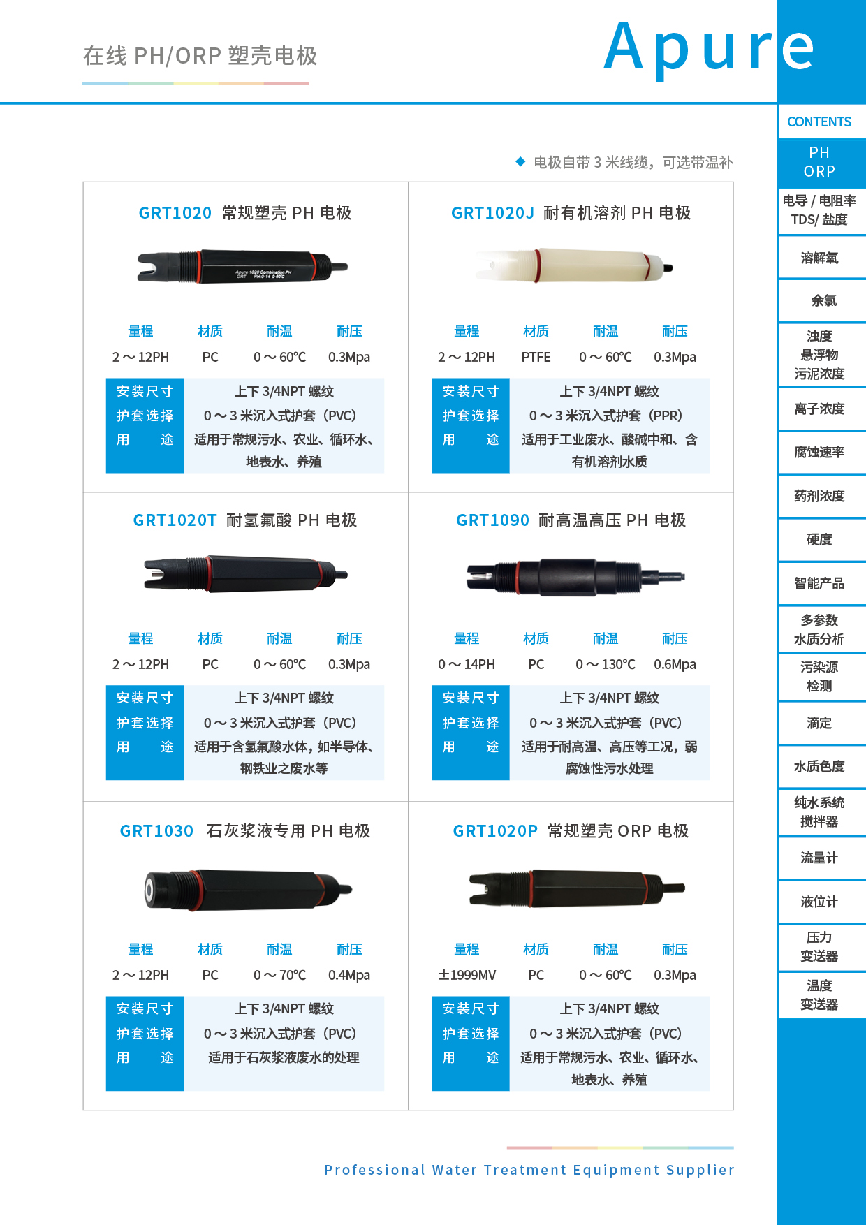 单页14.jpg