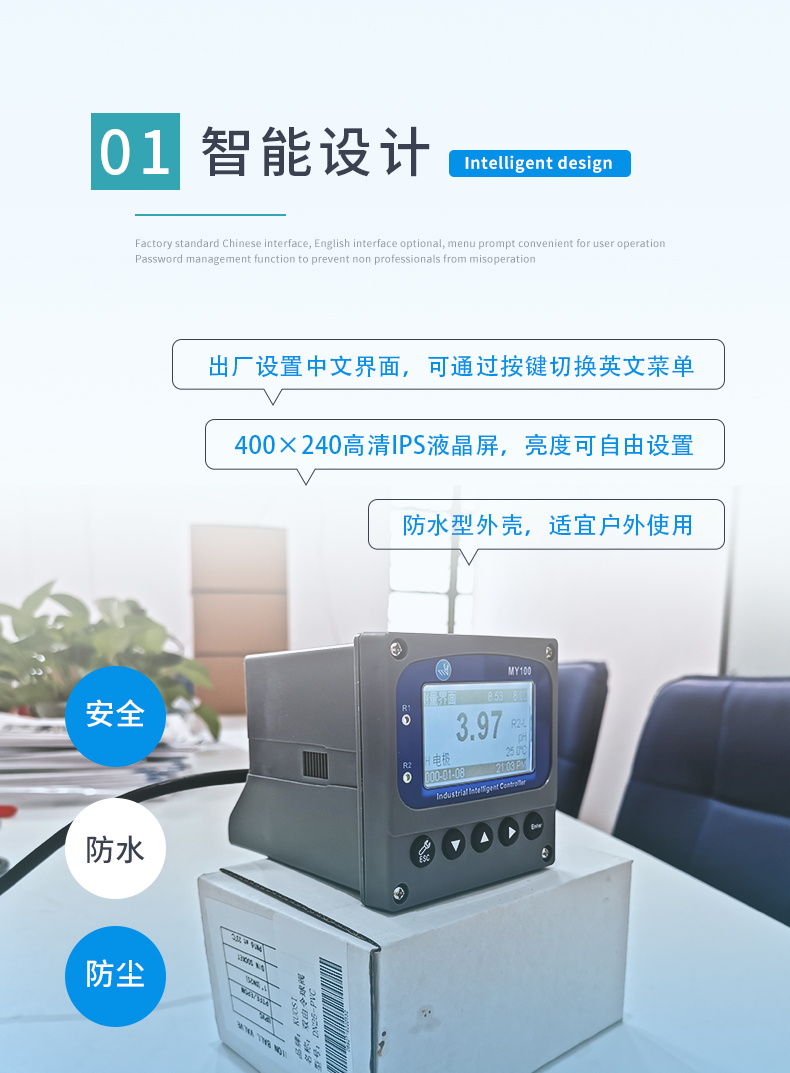 1770621036633664.jpg 2-特点1.jpg