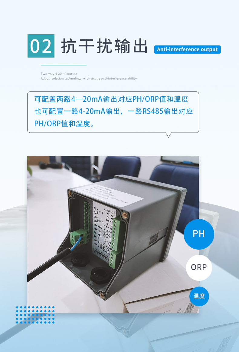 1770621040776406.jpg 3-特点2.jpg