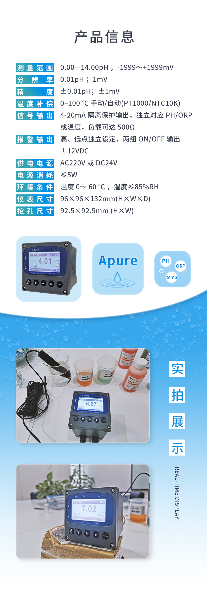 1770621043535333.jpg 4-产品信息.jpg