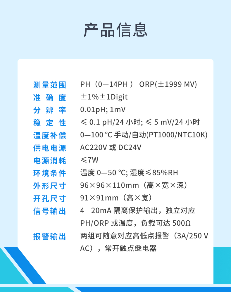 详情·BT-280 (4).jpg