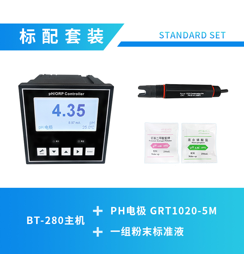 详情·BT-280 (7).jpg