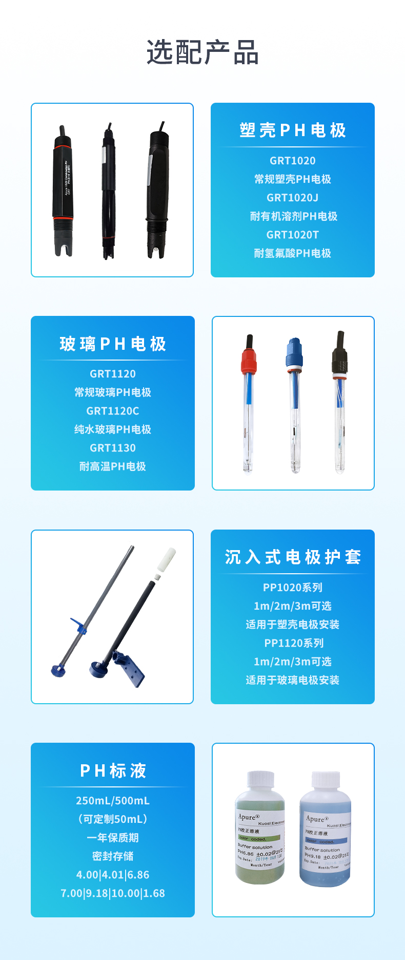 详情·BT-280 (8).jpg