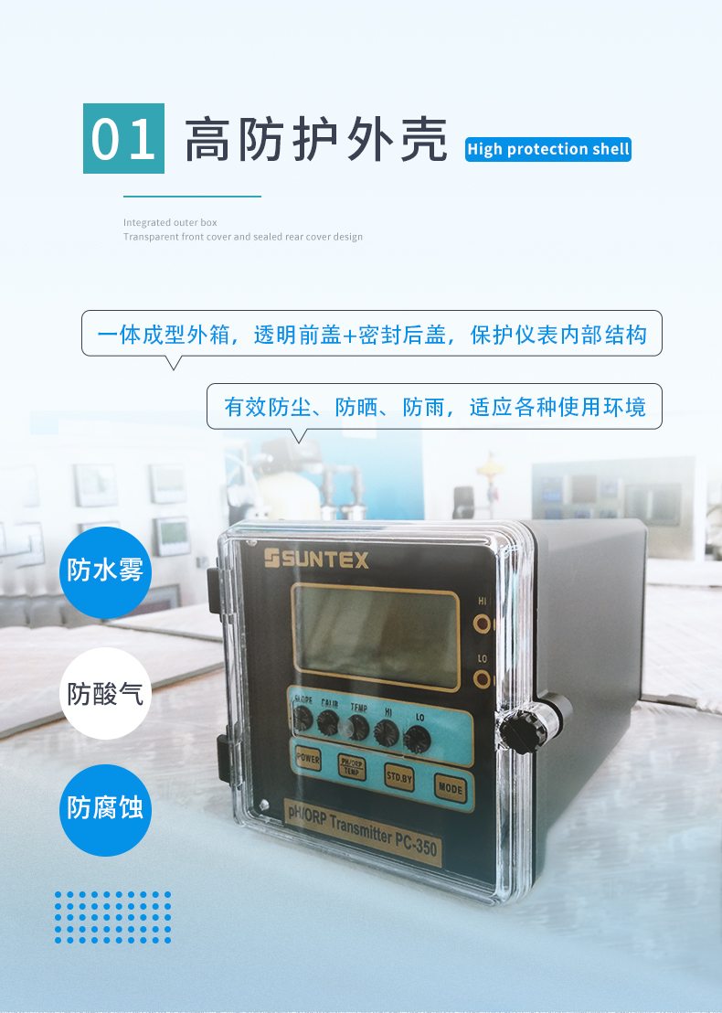 1770623733289956.jpg 2-PC-350-特点1.jpg