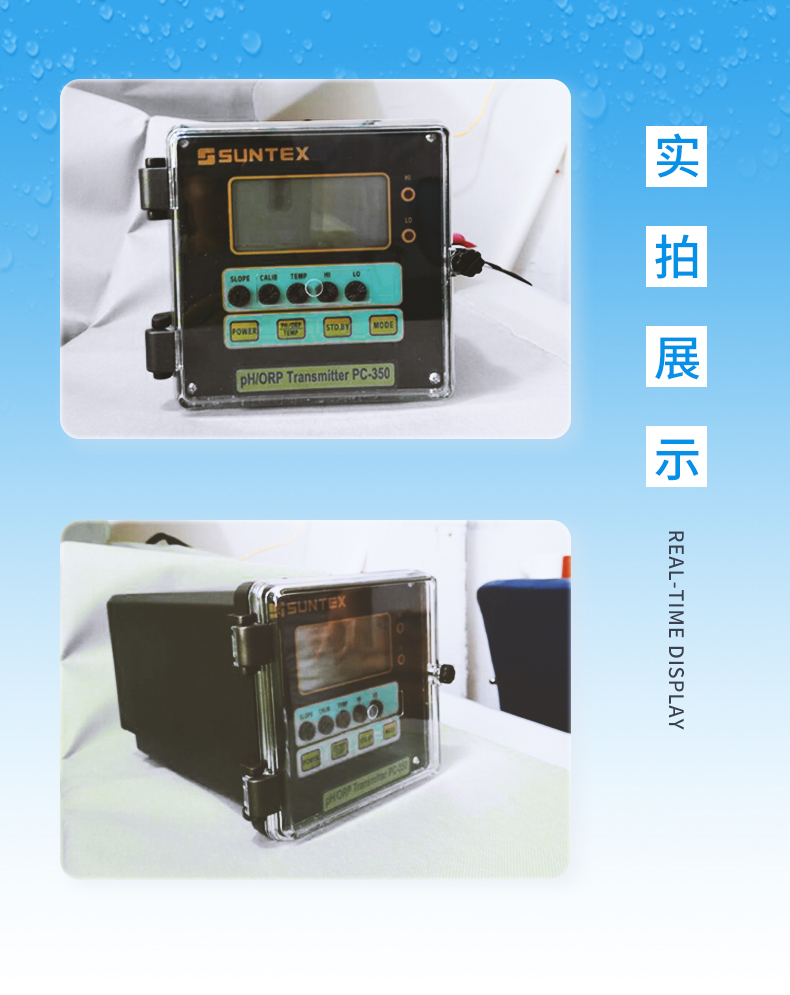 1770623745800176.jpg 4-PC-350-产品信息-2.jpg