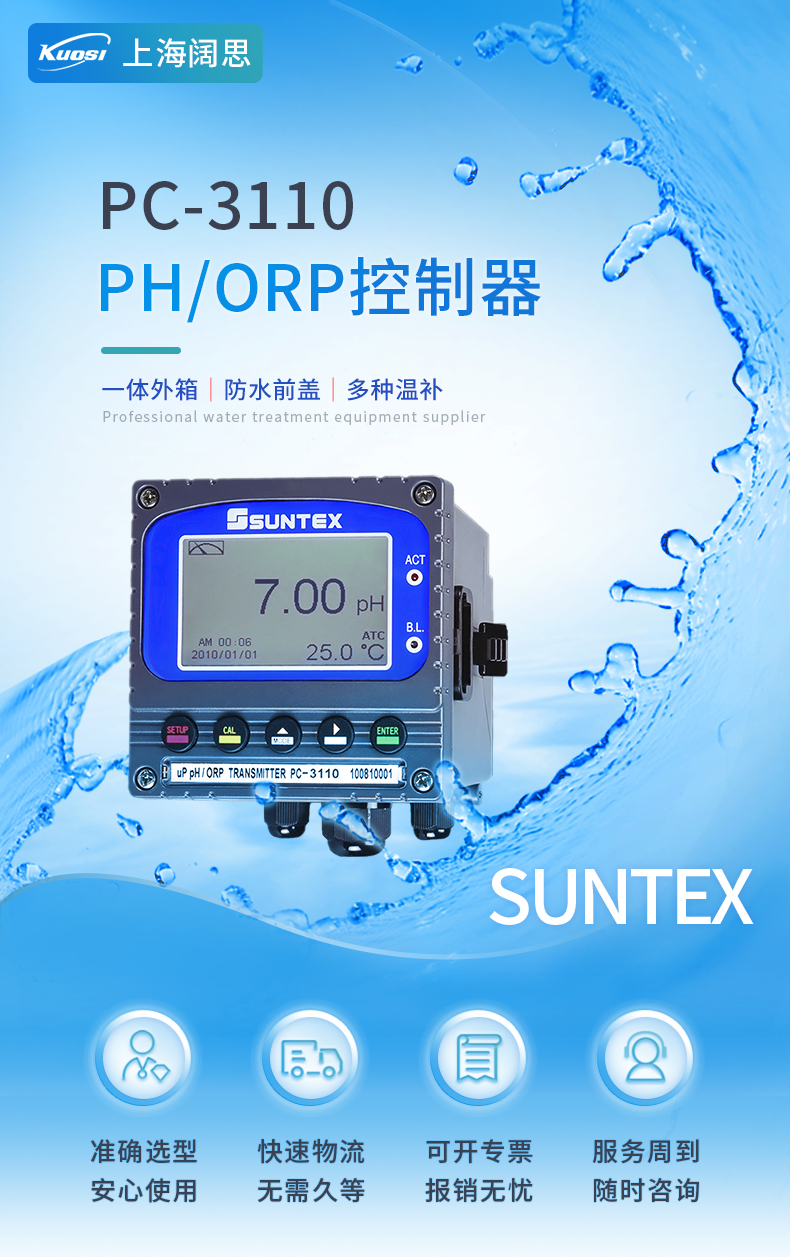 1770707499552718.jpg 1-PC-3110-首页.jpg