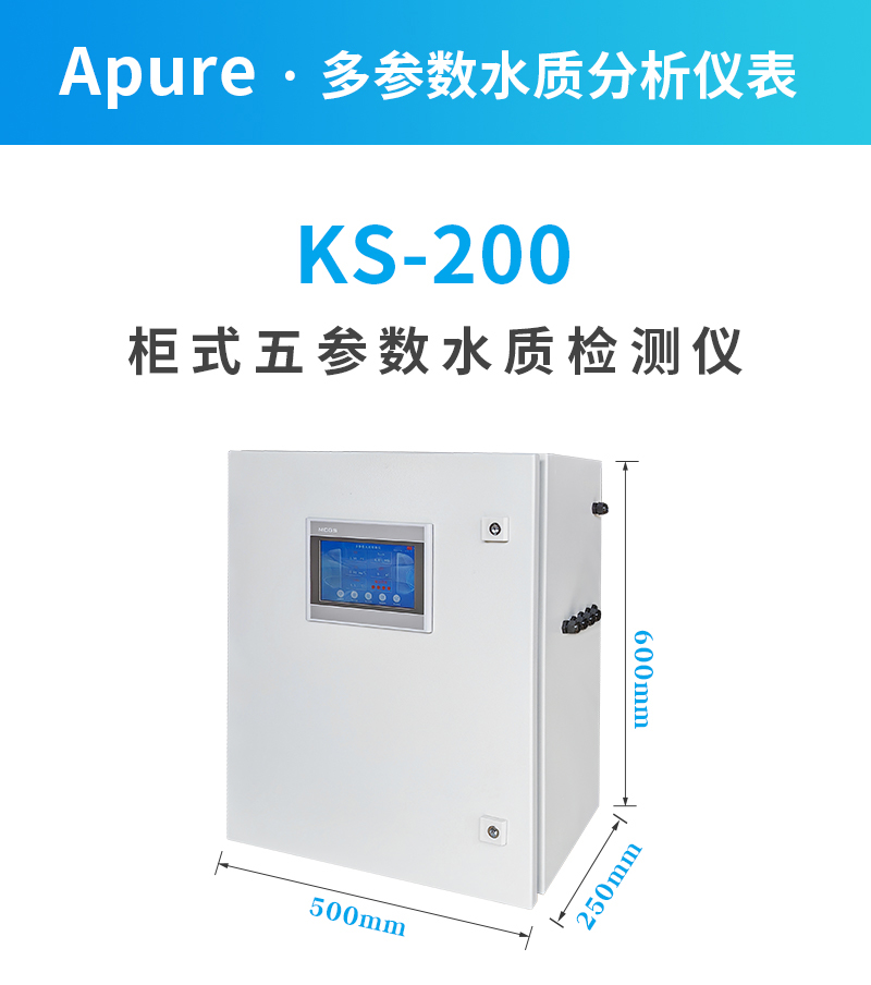 1772086457549426.jpg KS-200详情-1.jpg