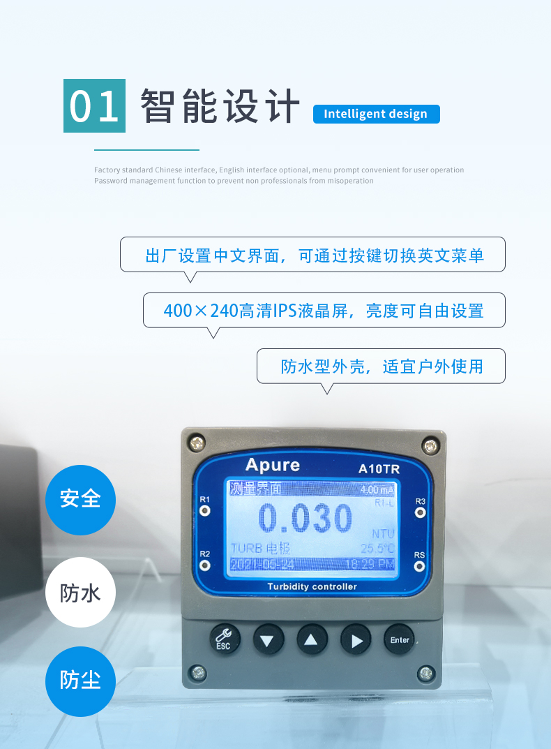 2-特点1.jpg