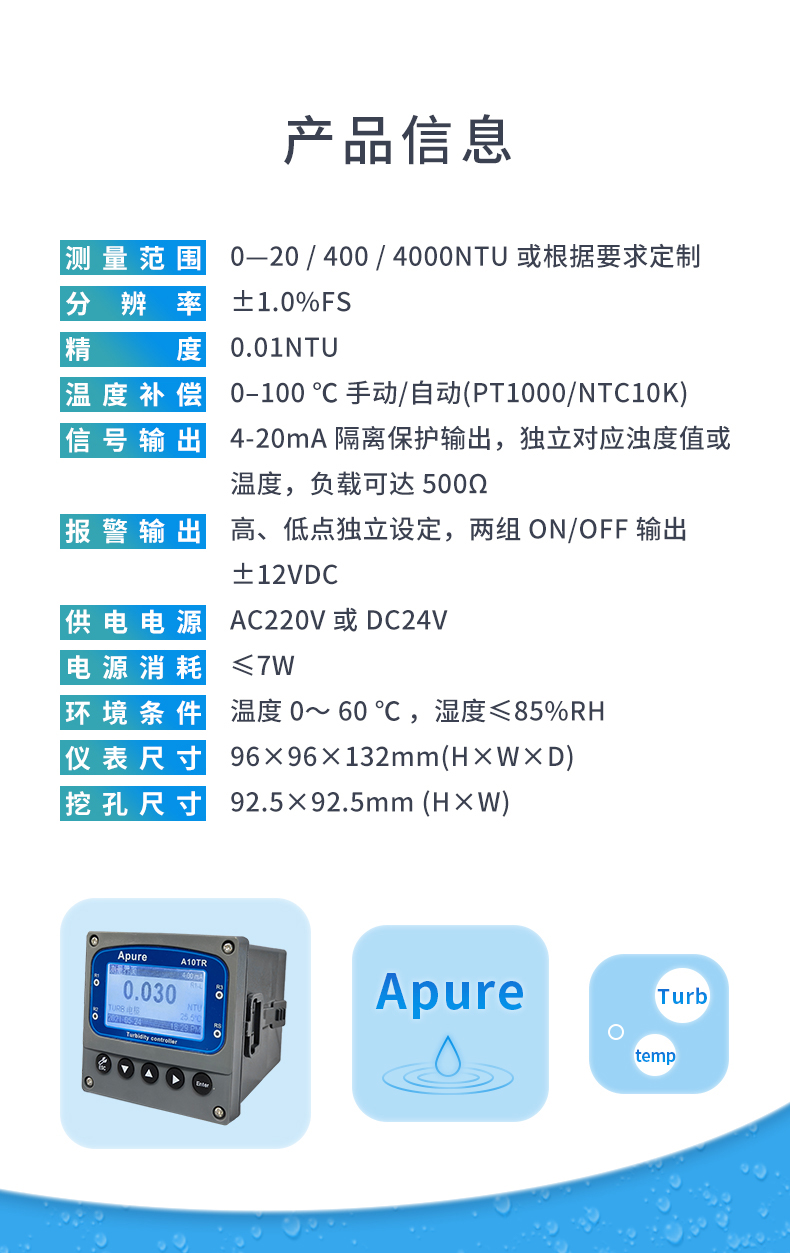4-产品信息（1）.jpg