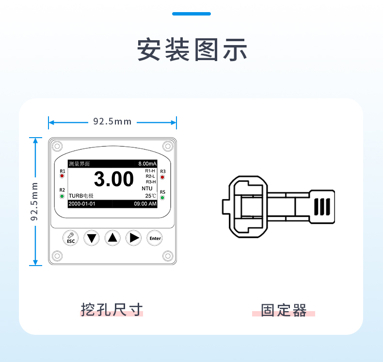 5-安装图示（1）.jpg