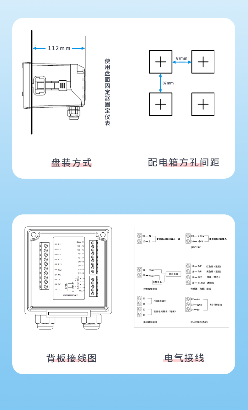 5-安装图示（2）.jpg