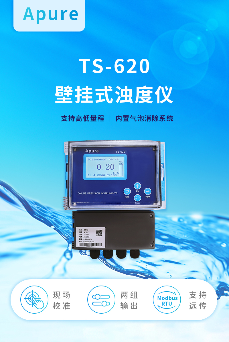 TS-620详情 (1).jpg