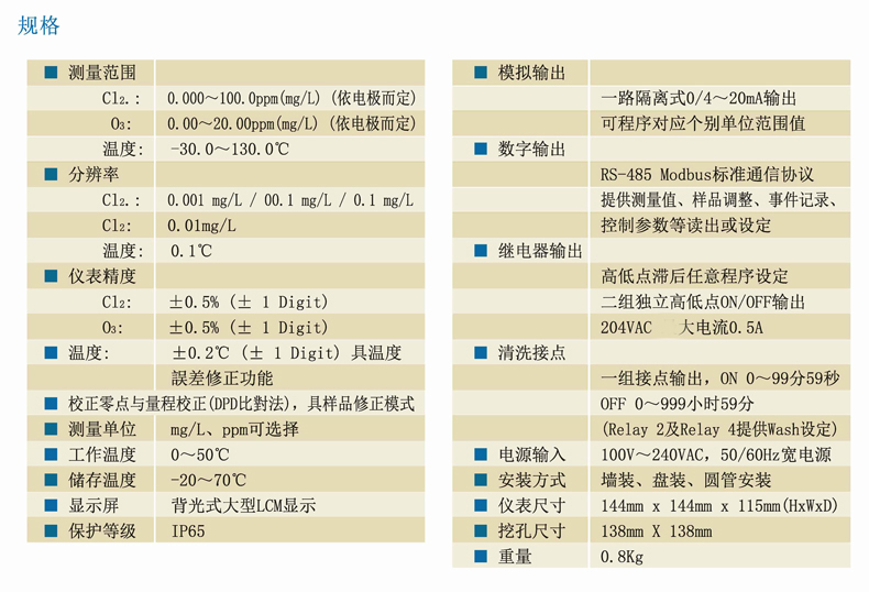 1779091108944809.jpg CT-6310详情页.jpg