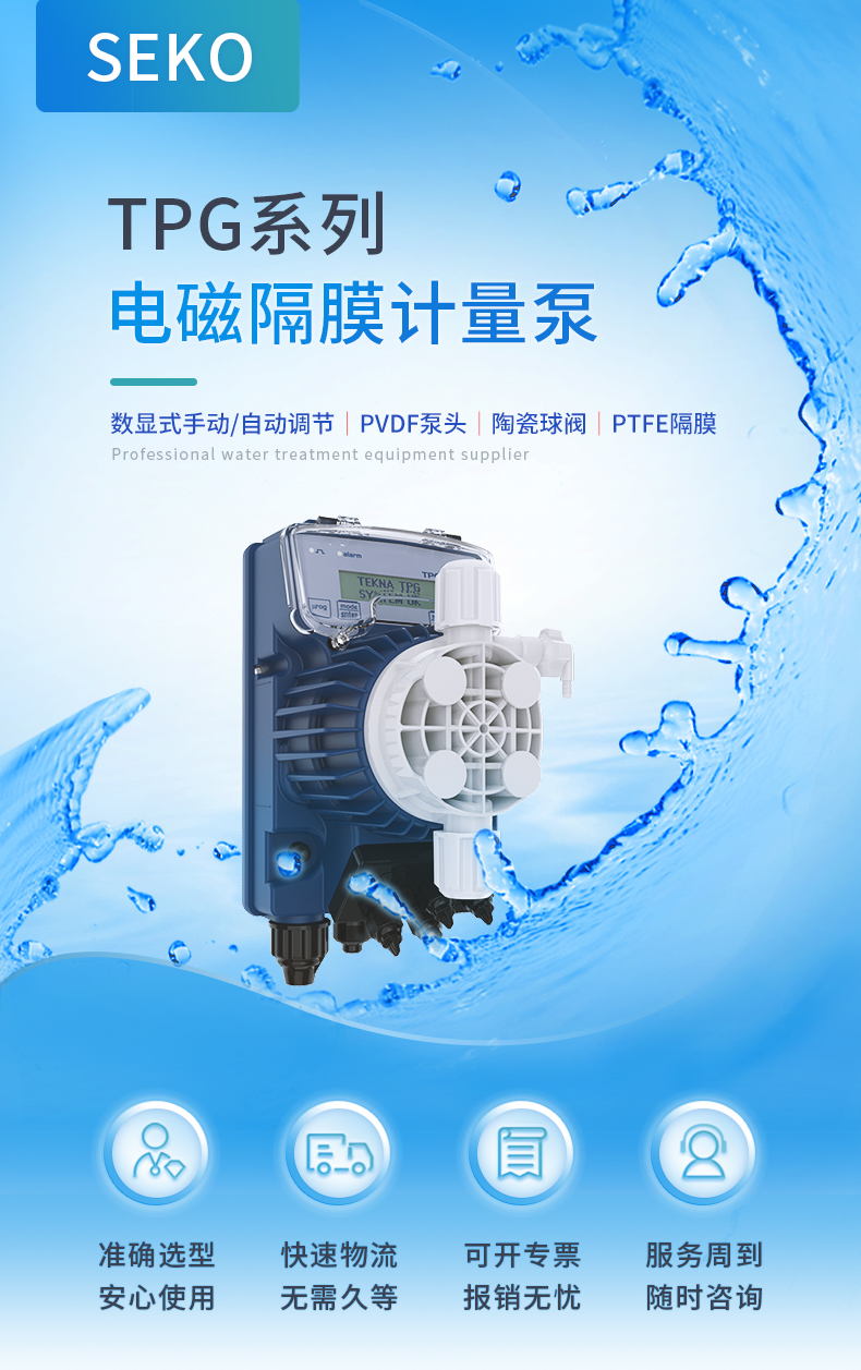 TPG详情 (1).jpg
