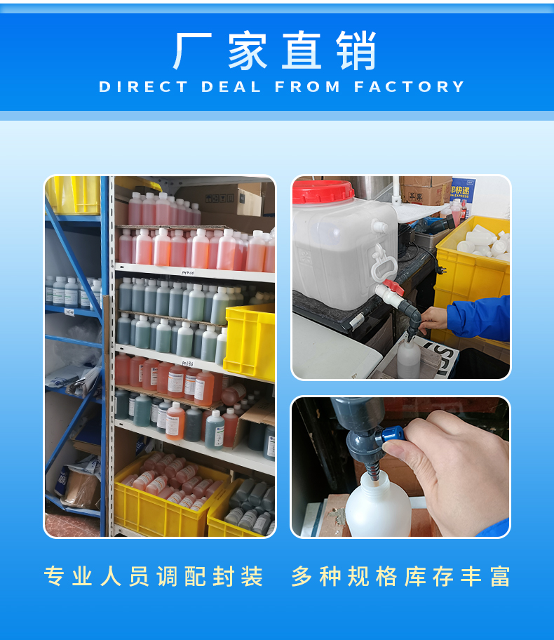 1781248230846693.jpg 电导率标准液 详情 (2).jpg