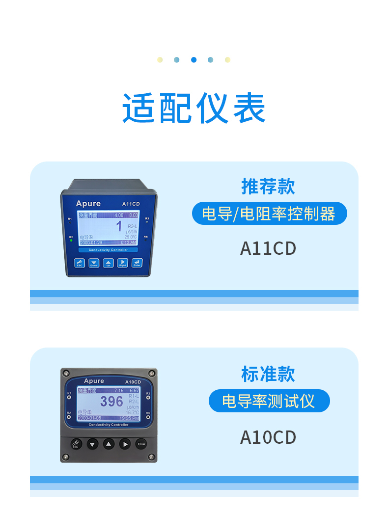 1781248256566638.jpg 电导率标准液 详情 (9).jpg