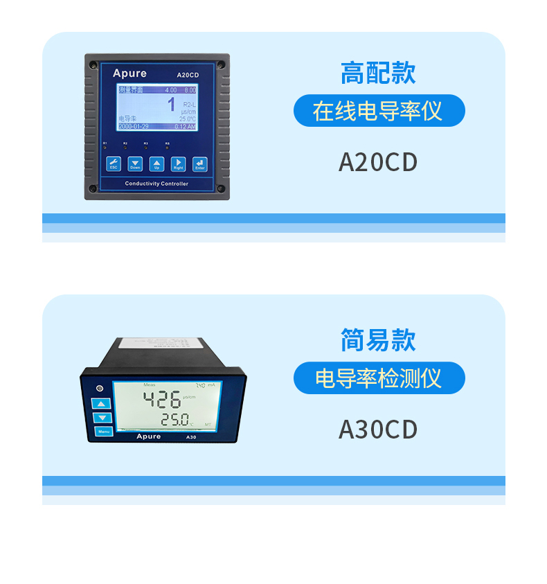 1781248260731791.jpg 电导率标准液 详情 (10).jpg