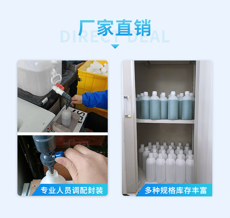 1781248508458605.jpg ORP标准液详情 (2).jpg
