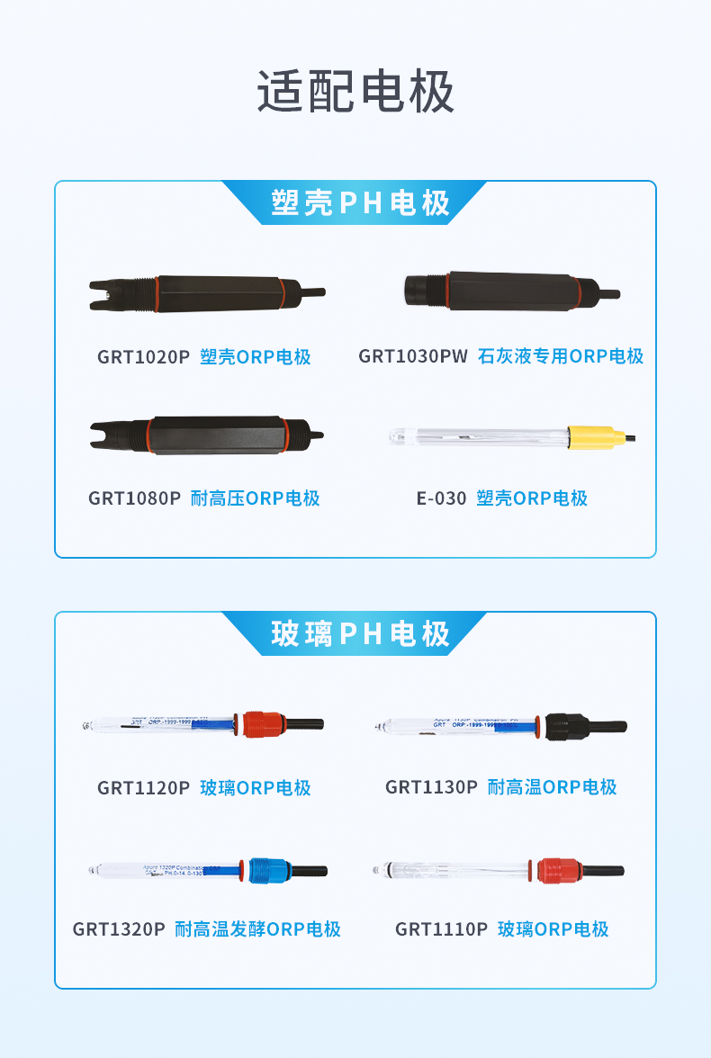1781248532630466.jpg ORP标准液详情 (9).jpg