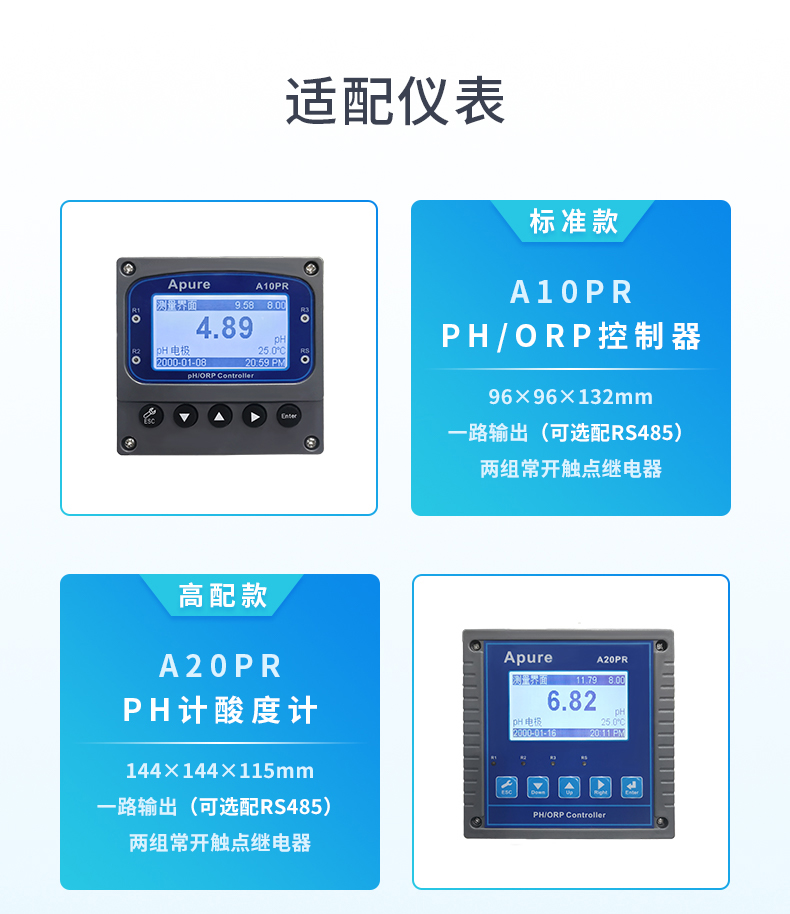 1781248535371673.jpg ORP标准液详情 (10).jpg