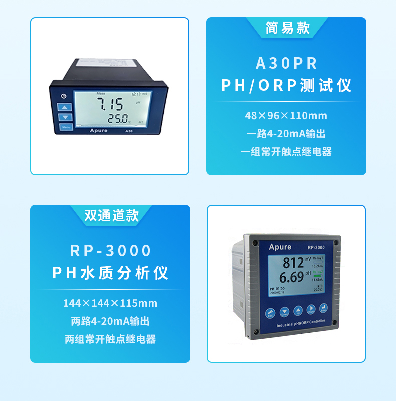 1781248539646889.jpg ORP标准液详情 (11).jpg