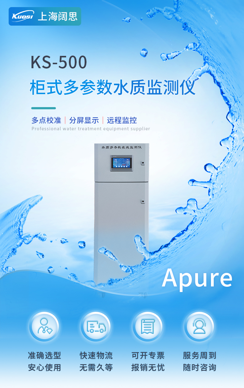 1781248756724028.jpg KS-500详情 (1).jpg