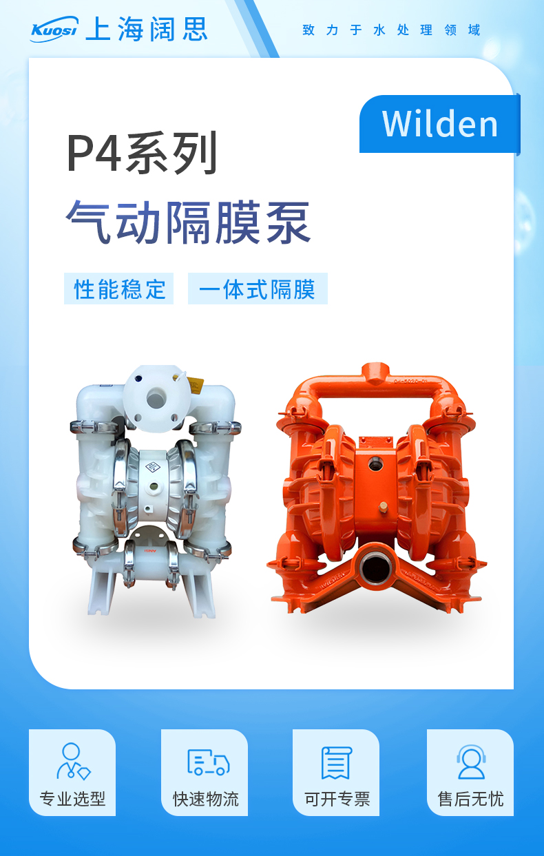 P4系列 详情 (1).jpg