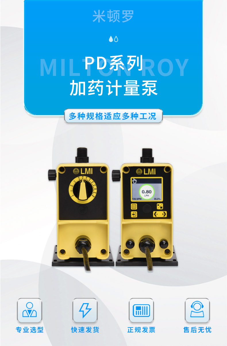 PD系列详情 (1).jpg