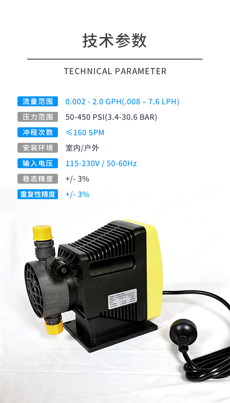 PD系列详情 (4).jpg