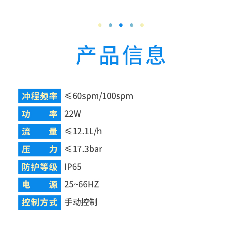 P系列 详情 (4).jpg
