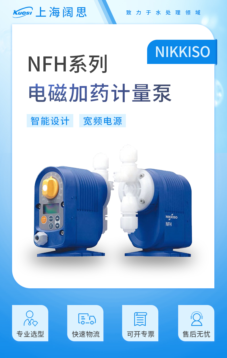 NFH系列 详情 (1).jpg