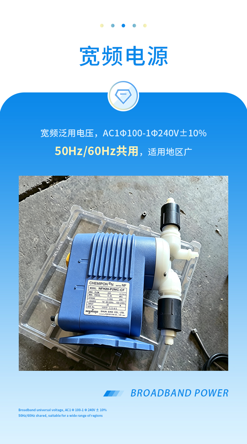 NFH系列 详情 (2).jpg