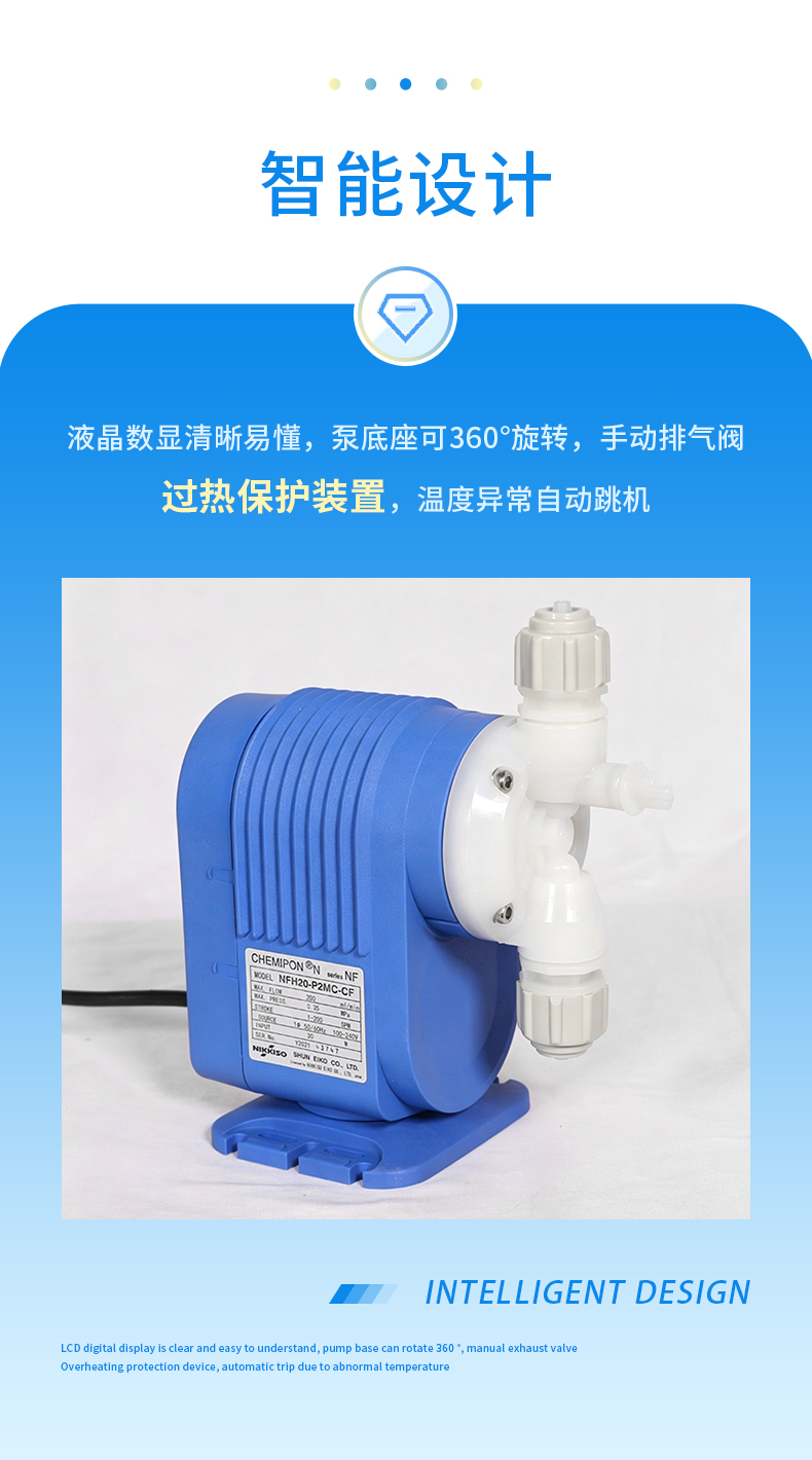 NFH系列 详情 (3).jpg