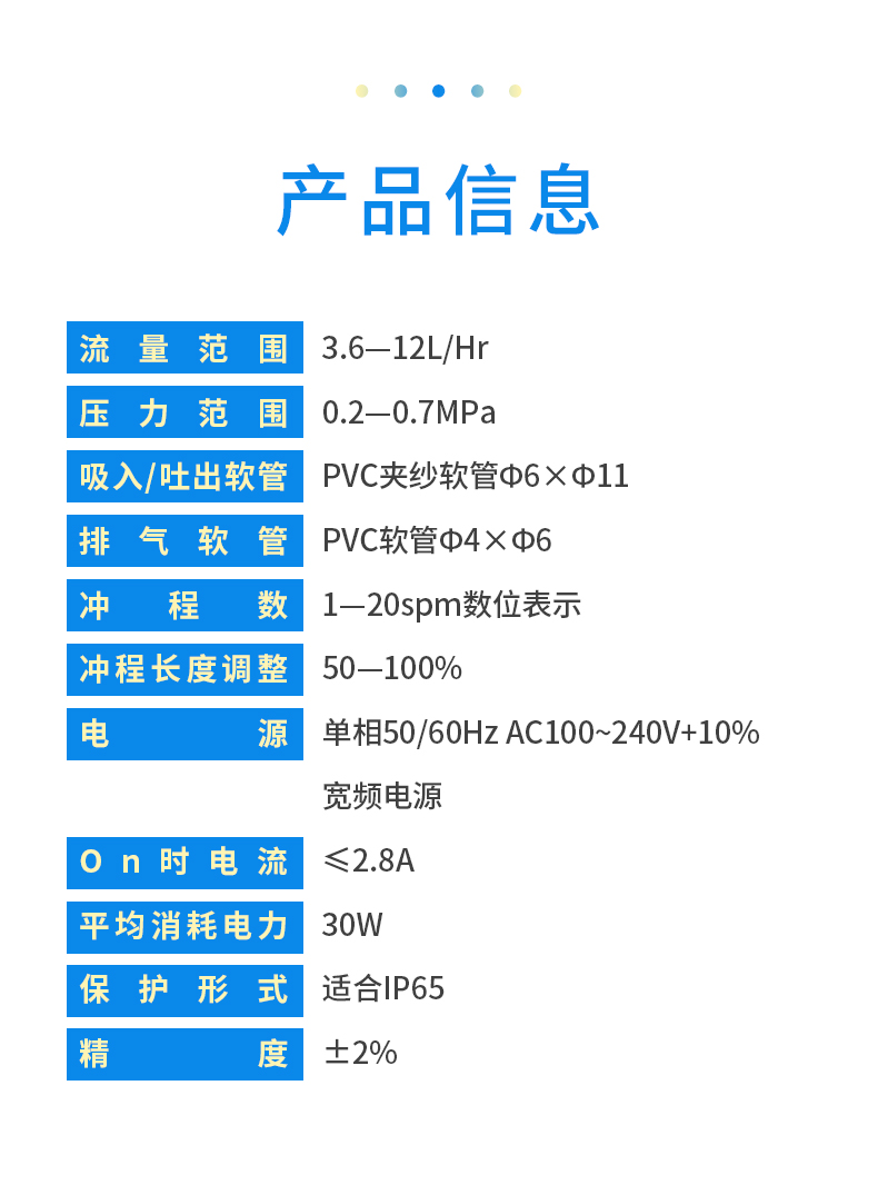 NFH系列 详情 (4).jpg